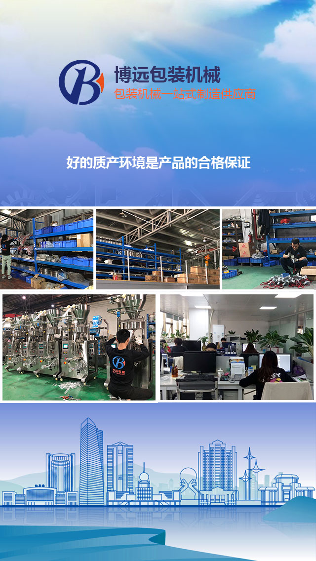研發制造